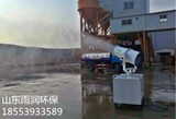 YR20兰陵作业现场