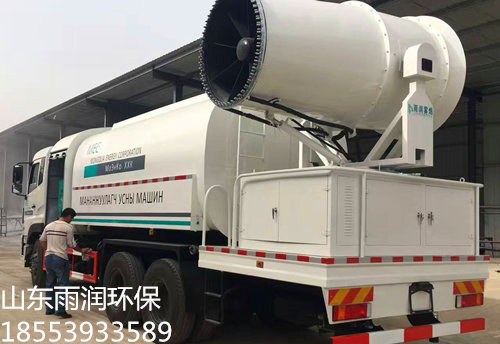 多功能抑尘车 多功能抑尘车