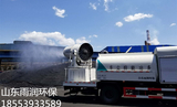 YR80全液压抑尘车
